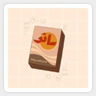 Arabic Soap Sticker